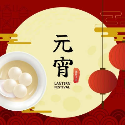 【元宵節團圓限定｜補足元氣，滴雞精特價優惠開跑】