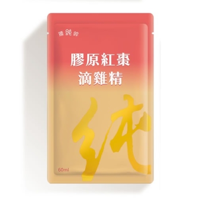 膠原紅棗滴雞精60ml